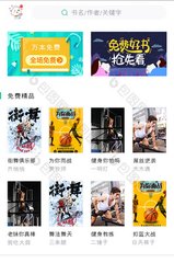新浪微博app下载安装2018_V1.34.54